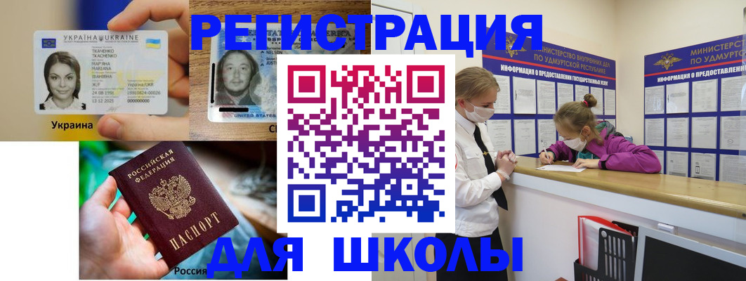 временная регистрация собственник в Торопеце